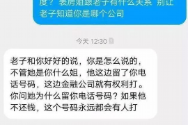 余姚余姚专业催债公司的催债流程和方法