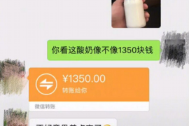 余姚对付老赖：刘小姐被老赖拖欠货款