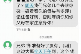 余姚专业要账公司如何查找老赖？